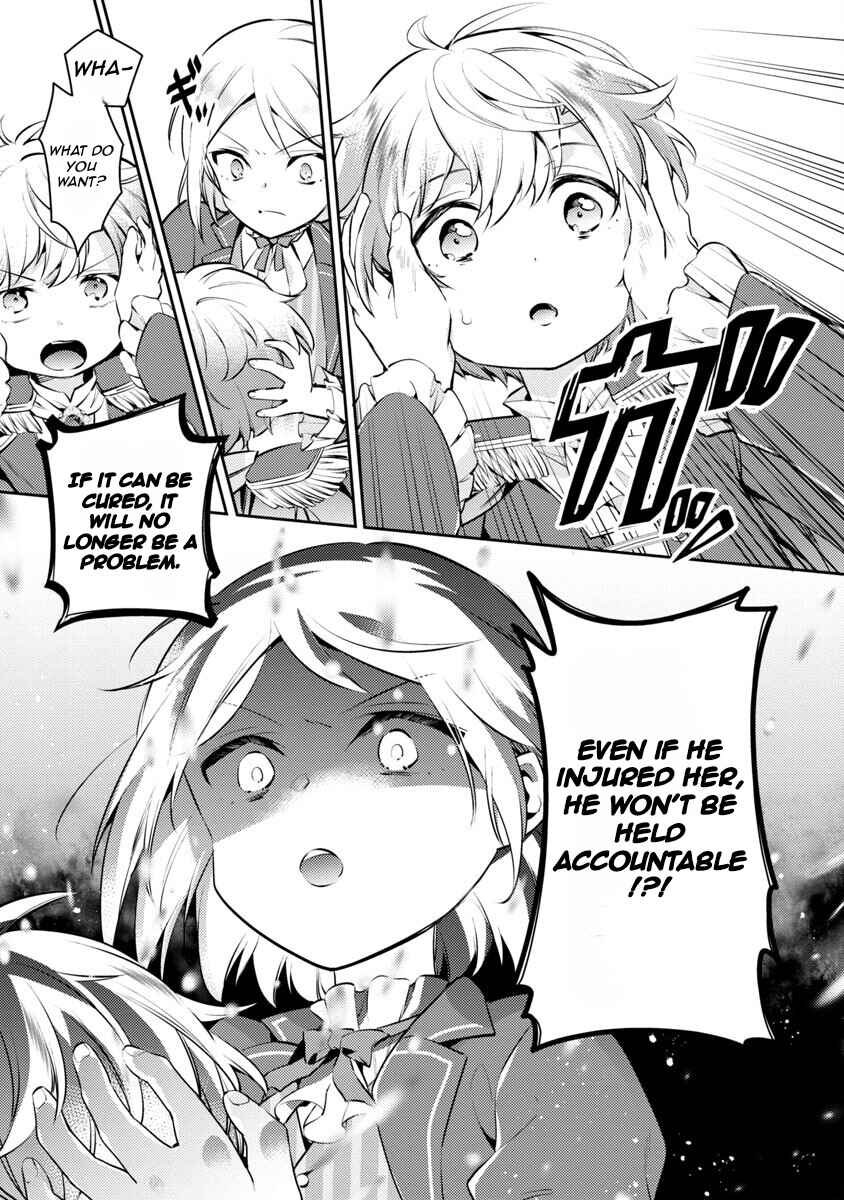 Akuyaku Reijou no Ani ni Tensei Shimashita Chapter 5 page 5