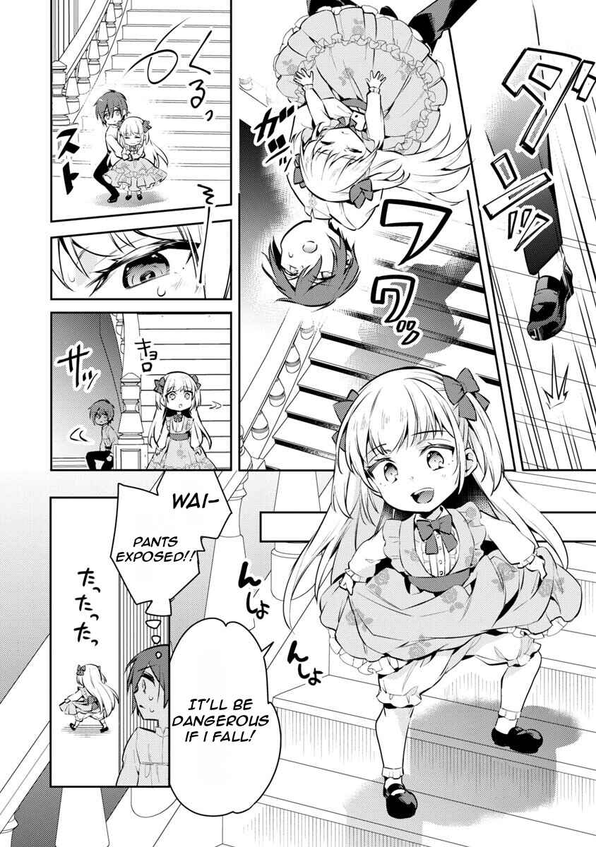 Akuyaku Reijou no Ani ni Tensei Shimashita Chapter 6 page 10