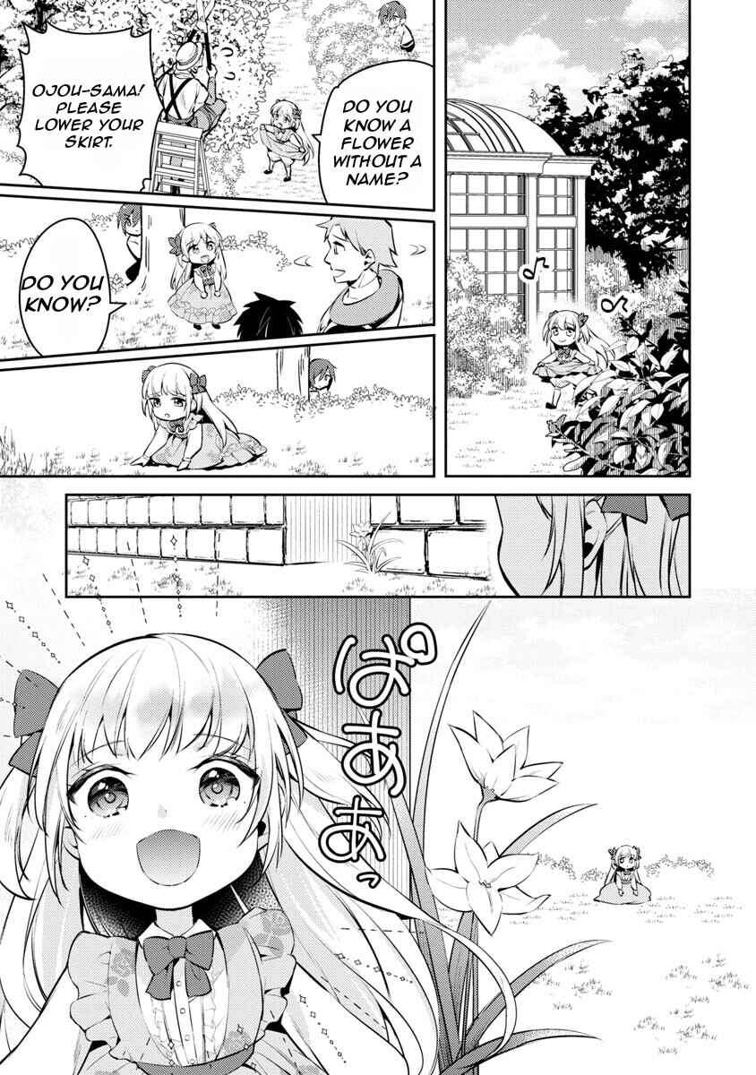 Akuyaku Reijou no Ani ni Tensei Shimashita Chapter 6 page 11