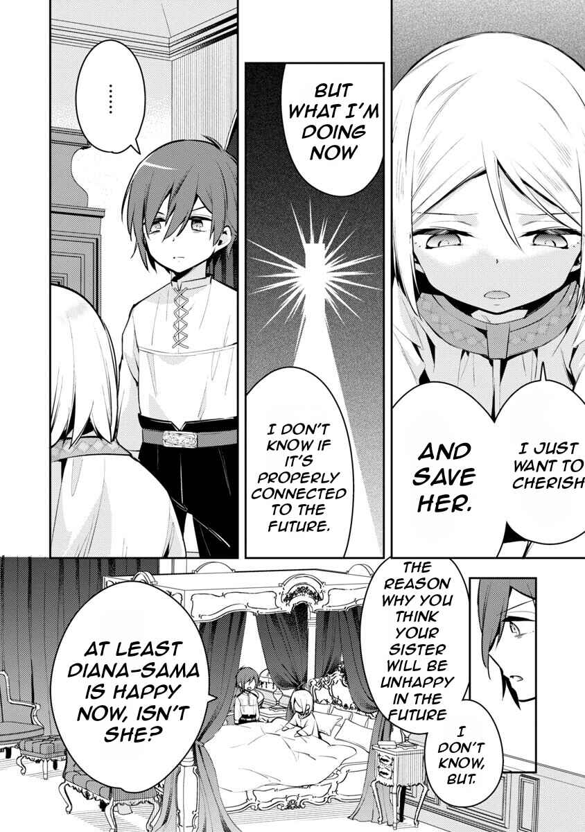 Akuyaku Reijou no Ani ni Tensei Shimashita Chapter 6 page 14