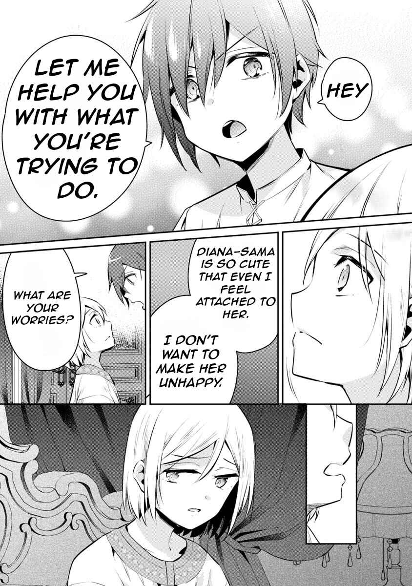 Akuyaku Reijou no Ani ni Tensei Shimashita Chapter 6 page 15