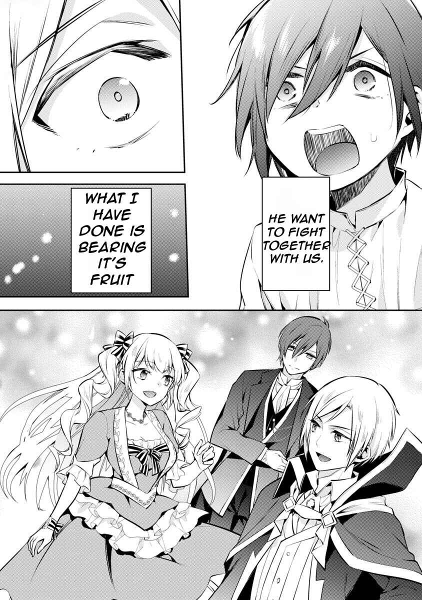 Akuyaku Reijou no Ani ni Tensei Shimashita Chapter 6 page 18
