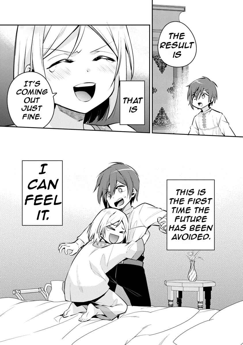 Akuyaku Reijou no Ani ni Tensei Shimashita Chapter 6 page 19
