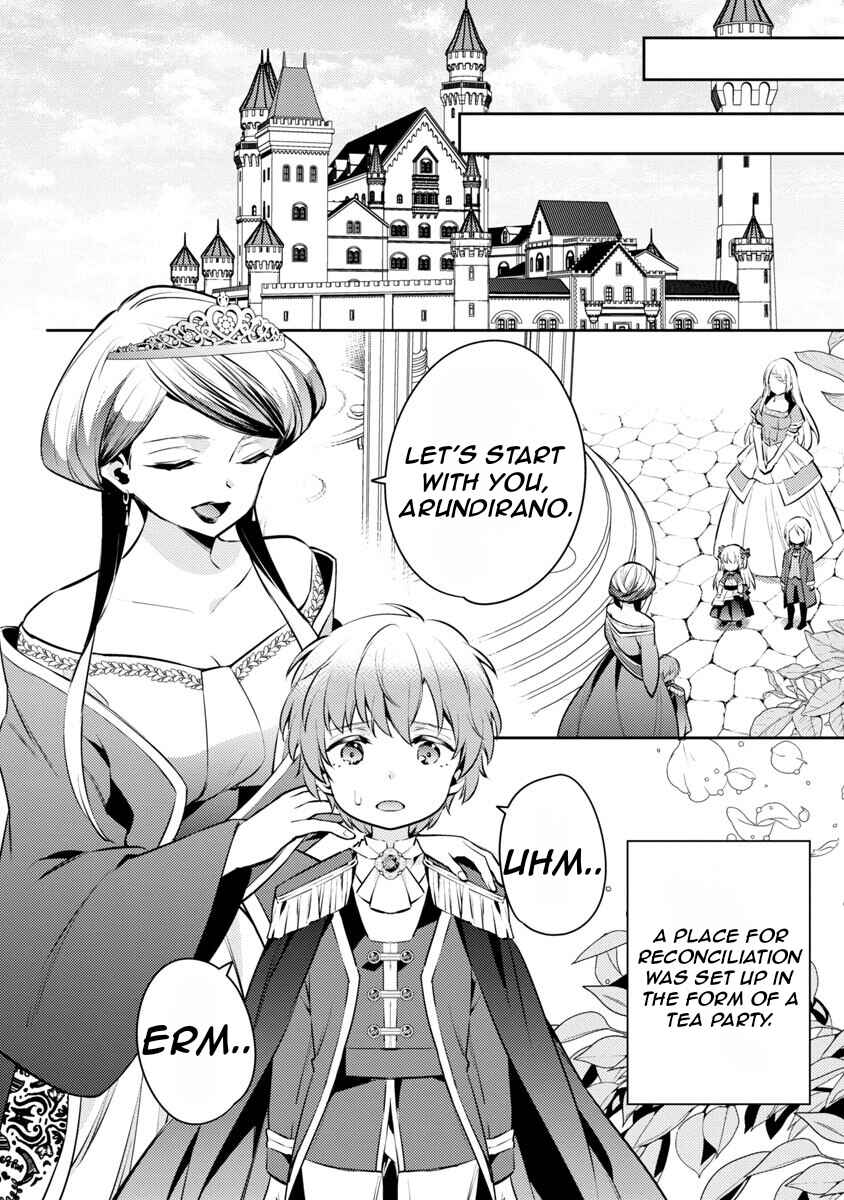 Akuyaku Reijou no Ani ni Tensei Shimashita Chapter 6 page 20