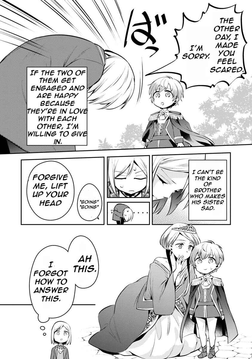 Akuyaku Reijou no Ani ni Tensei Shimashita Chapter 6 page 22