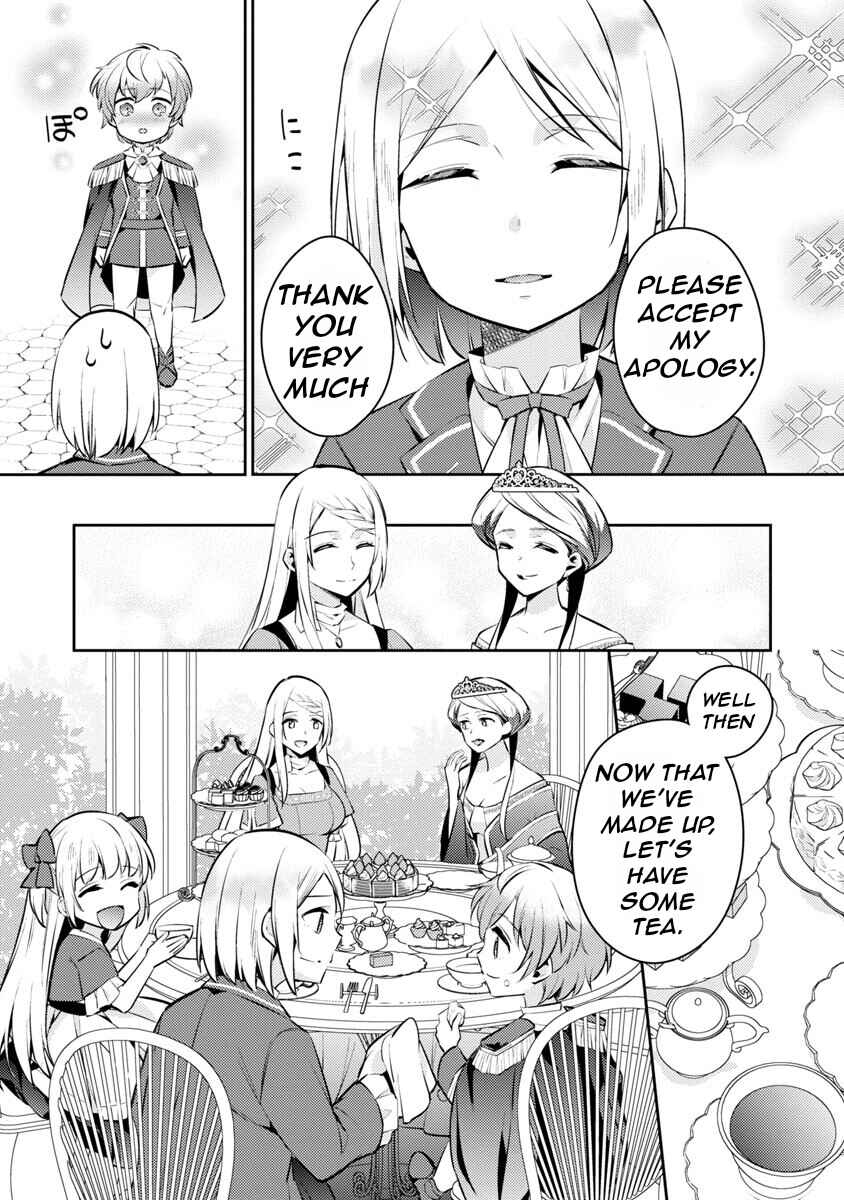 Akuyaku Reijou no Ani ni Tensei Shimashita Chapter 6 page 23
