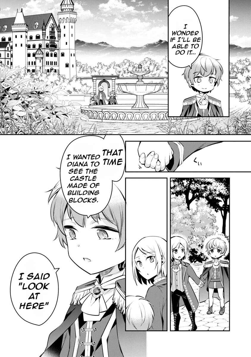 Akuyaku Reijou no Ani ni Tensei Shimashita Chapter 6 page 26