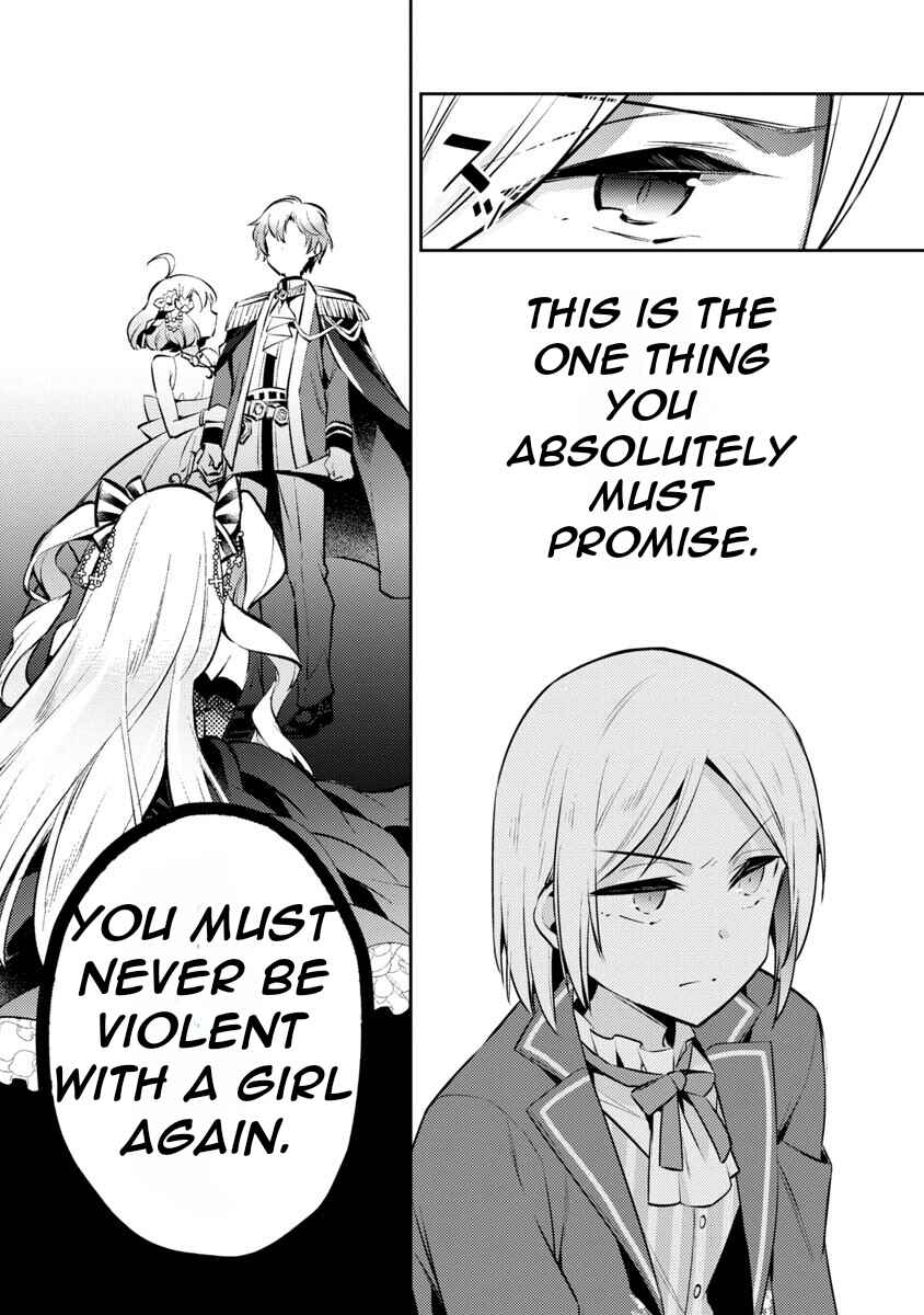 Akuyaku Reijou no Ani ni Tensei Shimashita Chapter 6 page 29