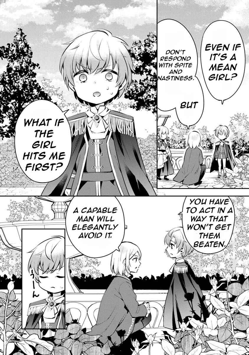 Akuyaku Reijou no Ani ni Tensei Shimashita Chapter 6 page 30