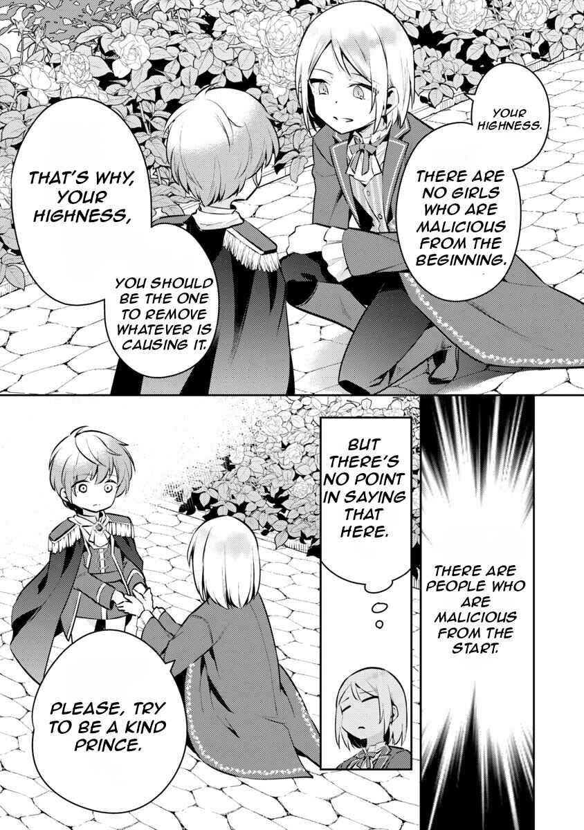Akuyaku Reijou no Ani ni Tensei Shimashita Chapter 6 page 31