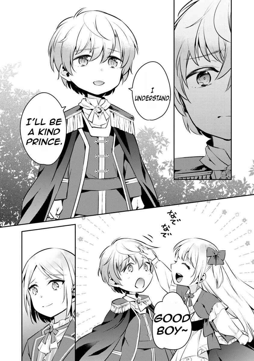 Akuyaku Reijou no Ani ni Tensei Shimashita Chapter 6 page 32