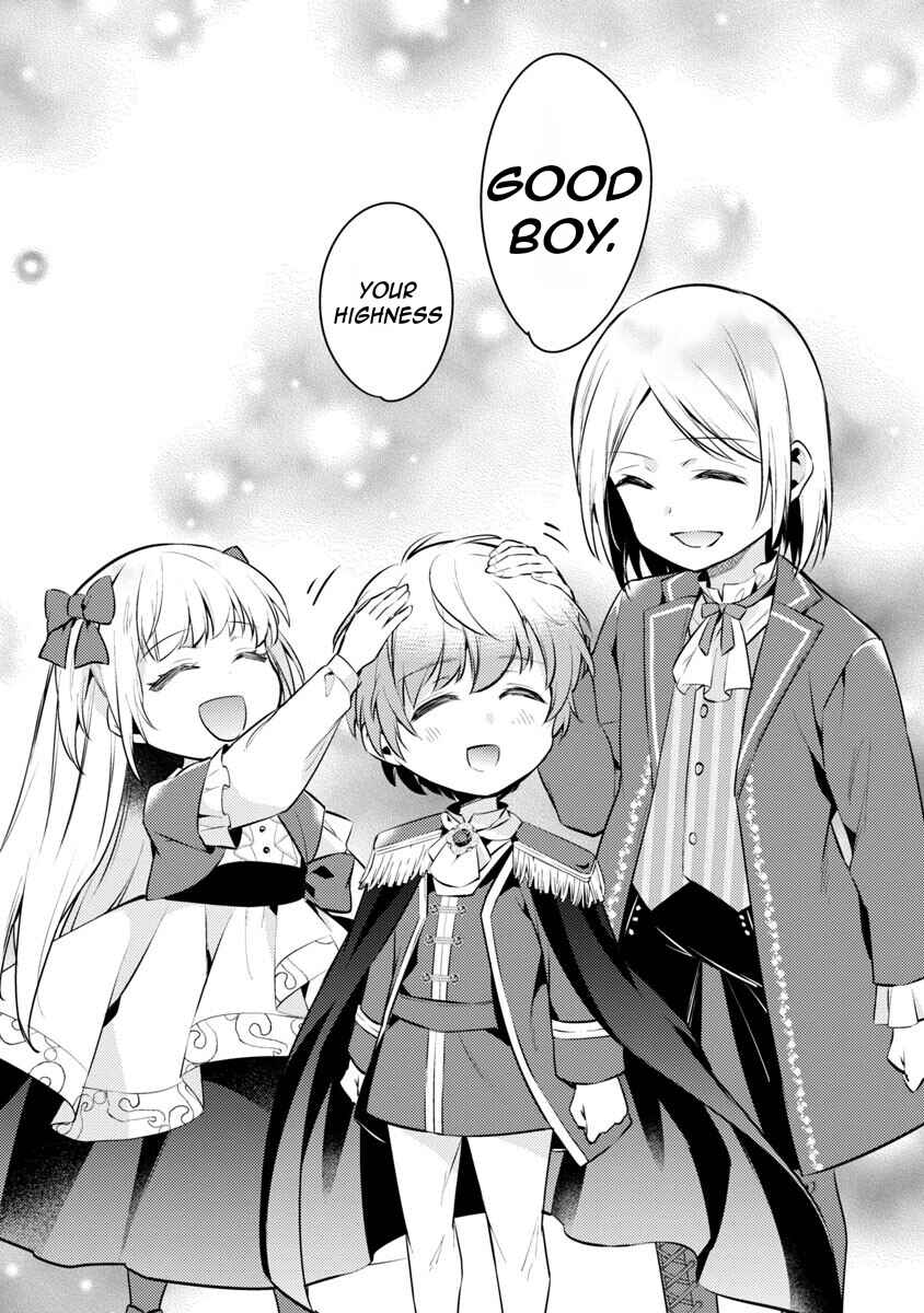 Akuyaku Reijou no Ani ni Tensei Shimashita Chapter 6 page 33