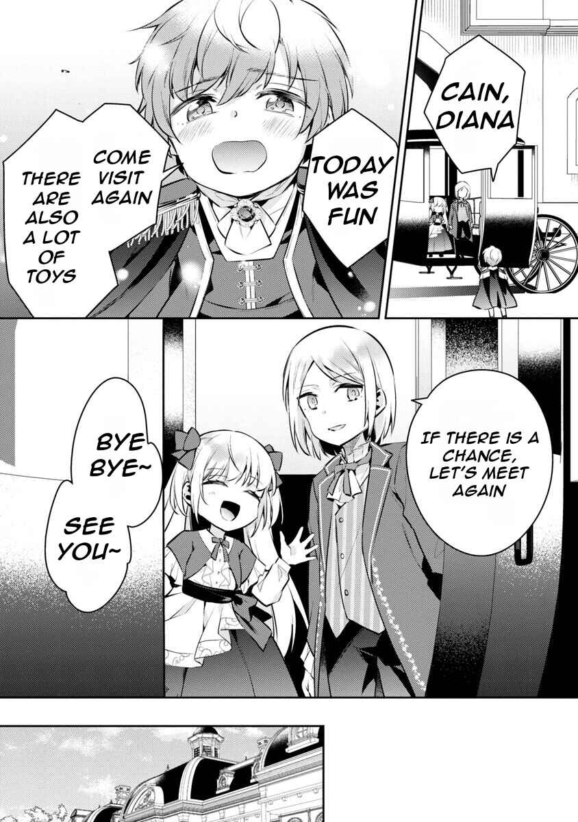 Akuyaku Reijou no Ani ni Tensei Shimashita Chapter 6 page 35