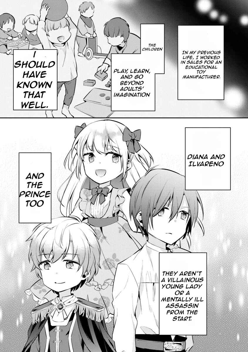 Akuyaku Reijou no Ani ni Tensei Shimashita Chapter 6 page 37