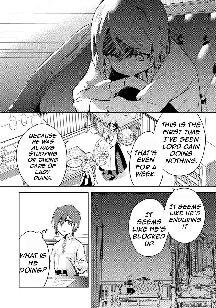 Akuyaku Reijou no Ani ni Tensei Shimashita Chapter 6 page 6