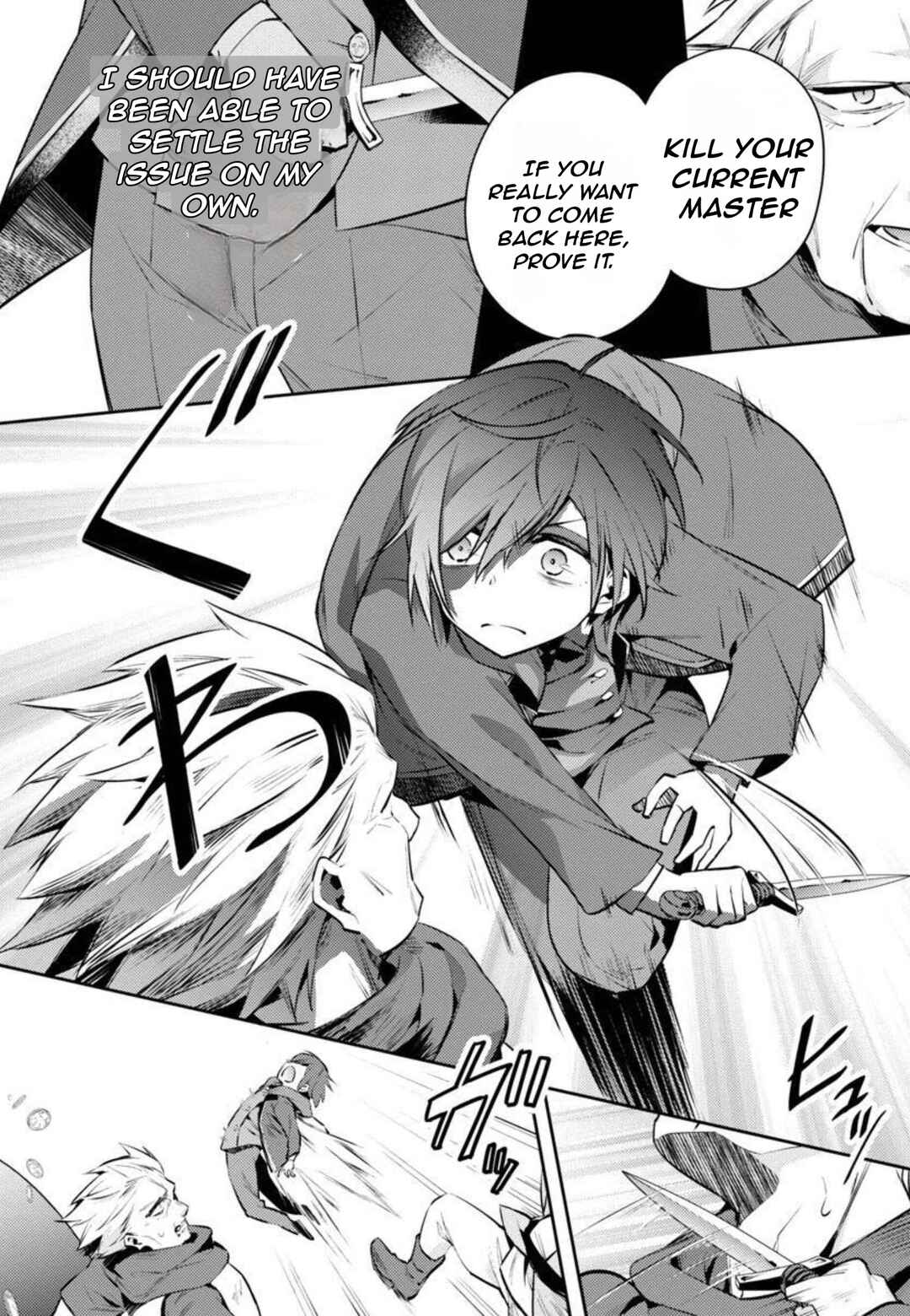 Akuyaku Reijou no Ani ni Tensei Shimashita Chapter 9 page 15