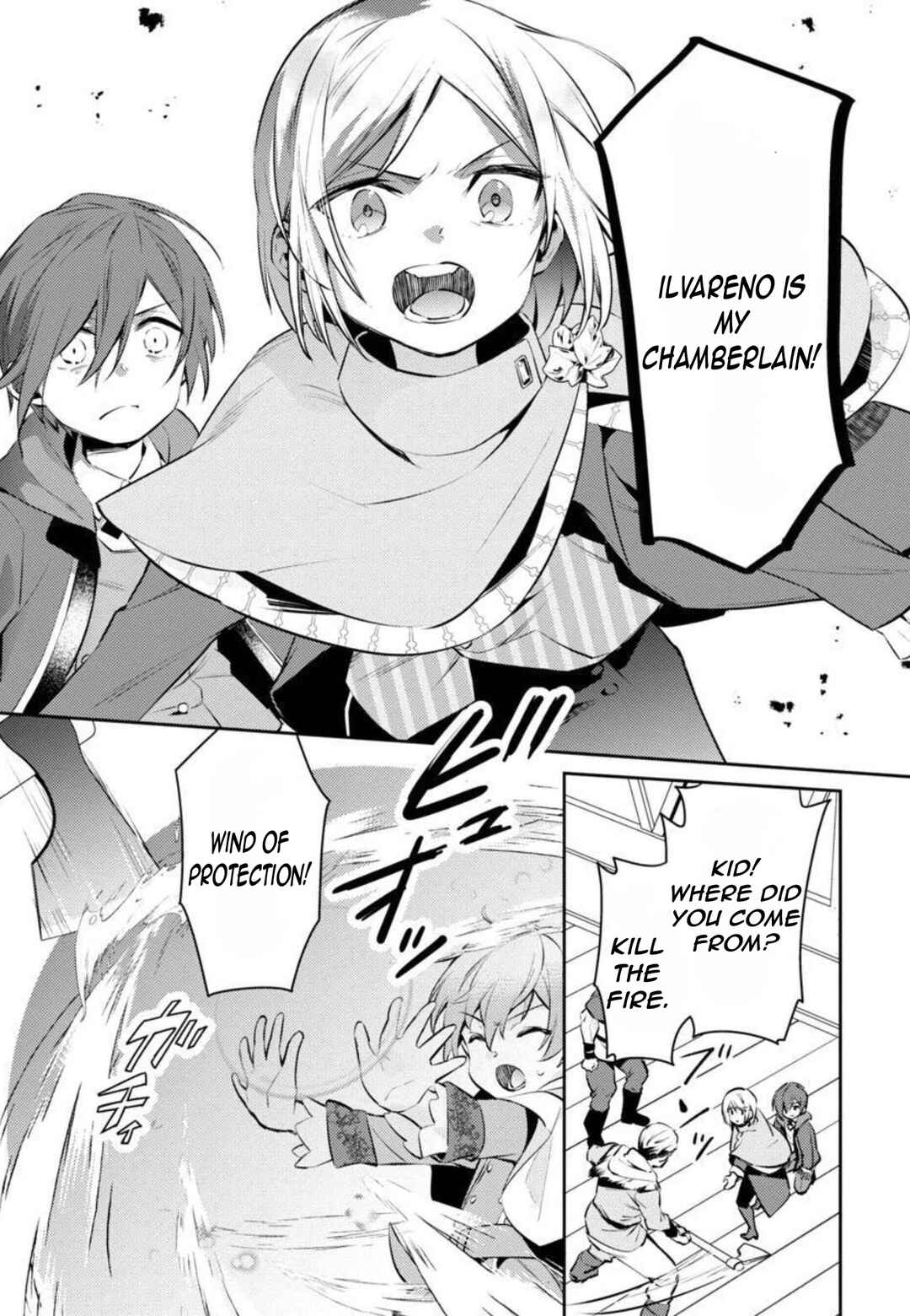 Akuyaku Reijou no Ani ni Tensei Shimashita Chapter 9 page 18