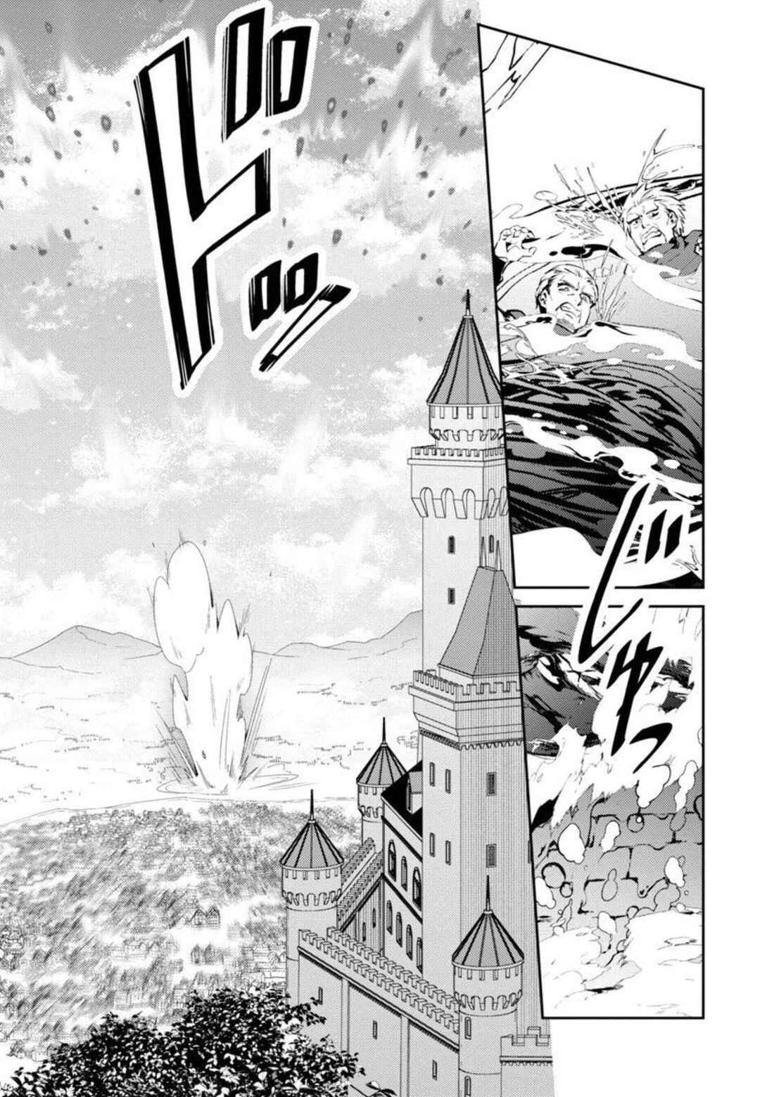 Akuyaku Reijou no Ani ni Tensei Shimashita Chapter 9 page 20
