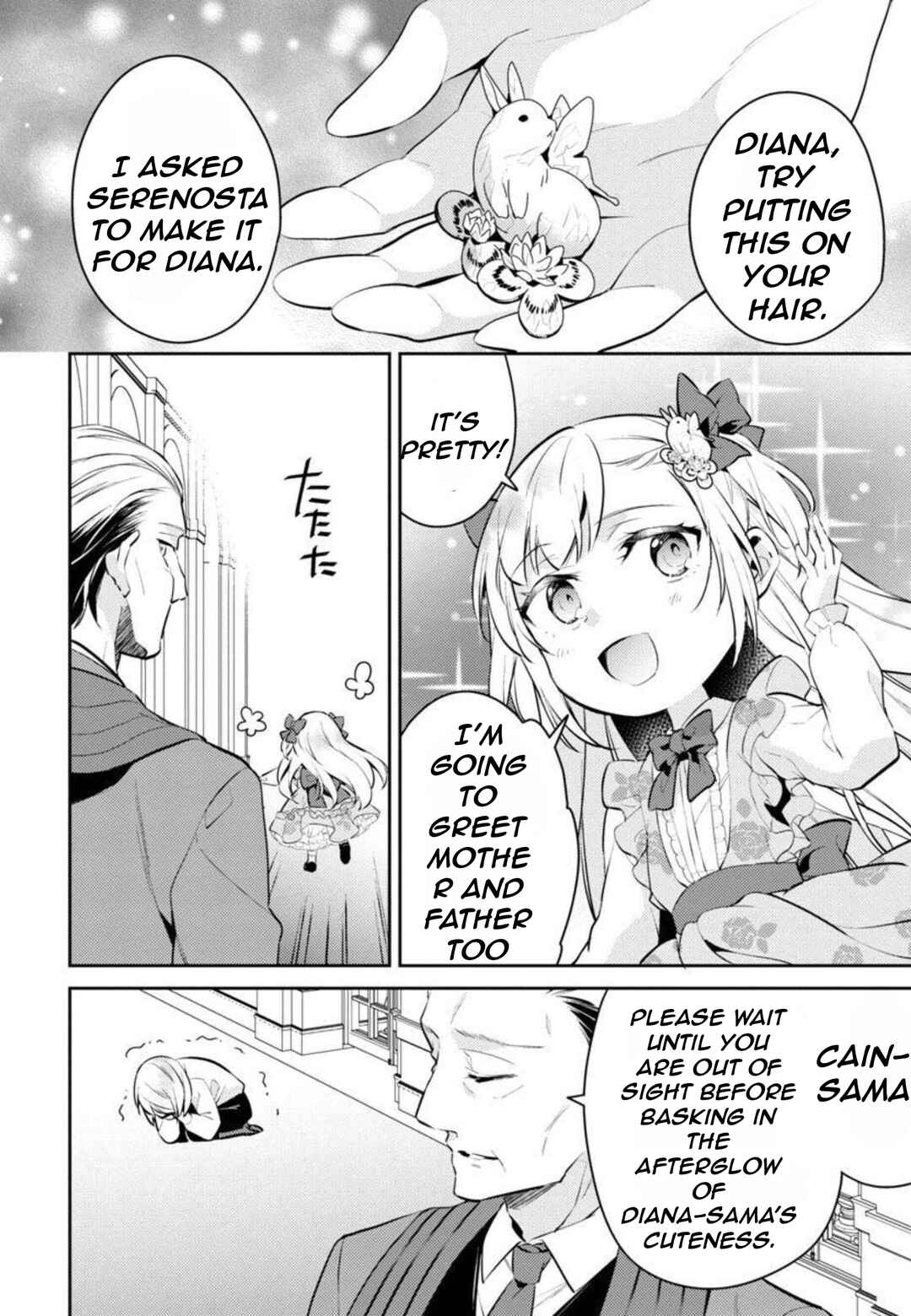Akuyaku Reijou no Ani ni Tensei Shimashita Chapter 9 page 29