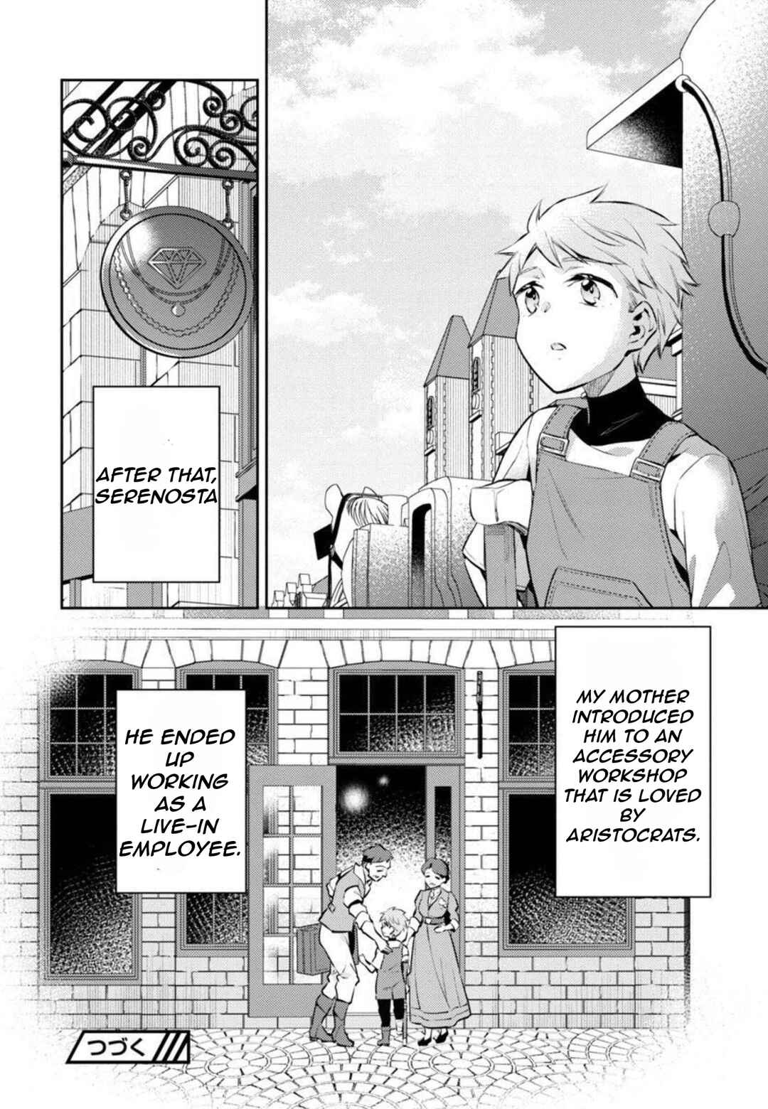 Akuyaku Reijou no Ani ni Tensei Shimashita Chapter 9 page 31