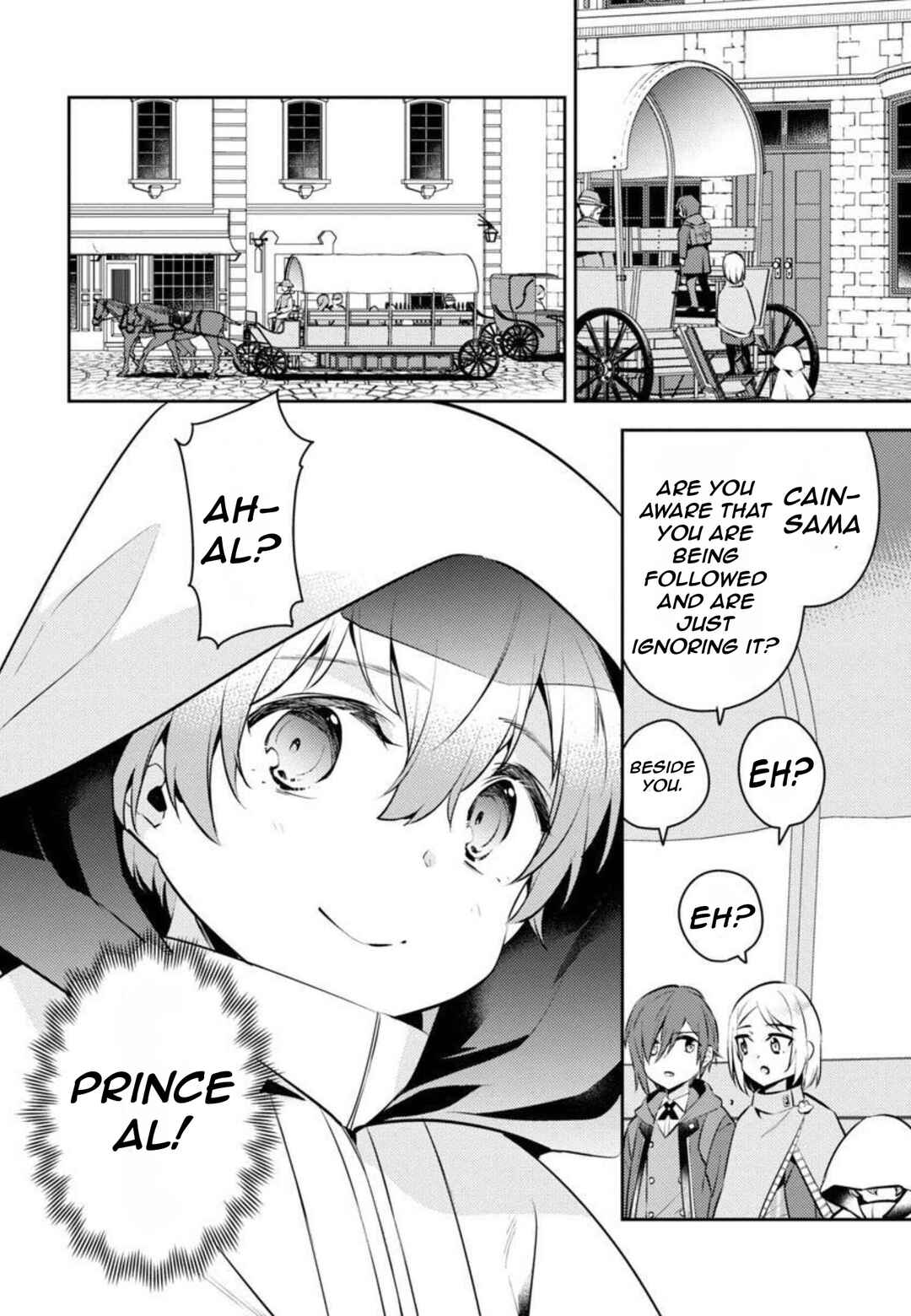 Akuyaku Reijou no Ani ni Tensei Shimashita Chapter 9 page 5