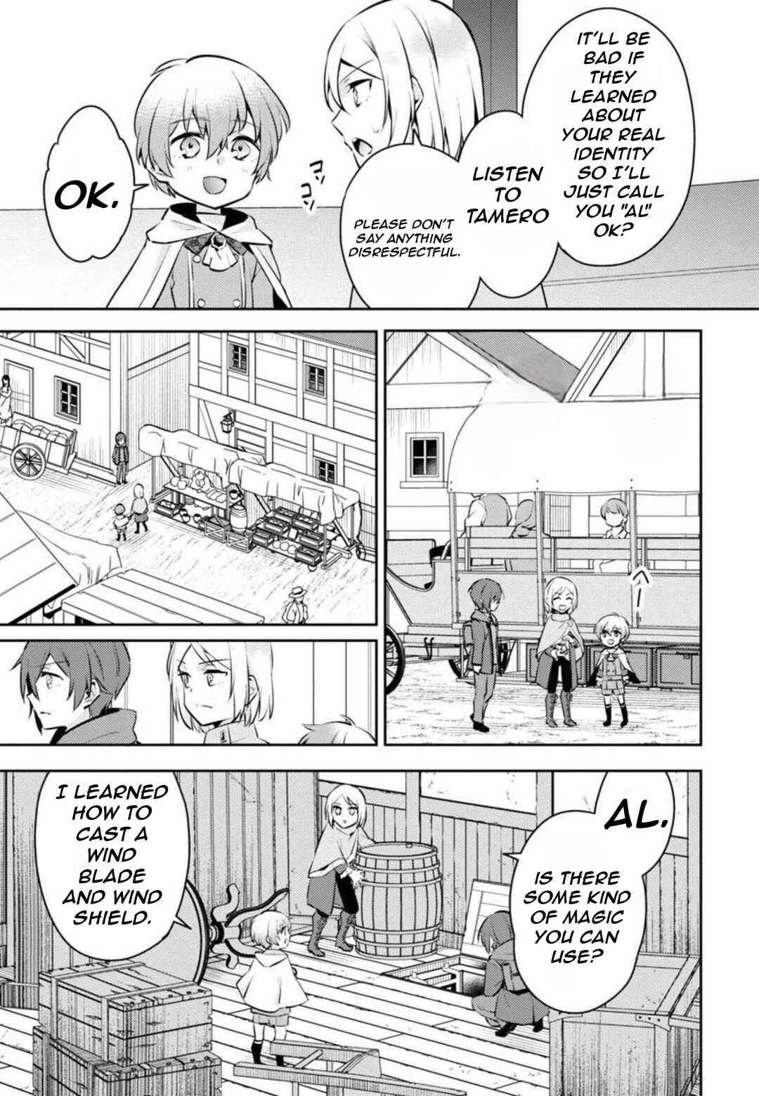 Akuyaku Reijou no Ani ni Tensei Shimashita Chapter 9 page 8