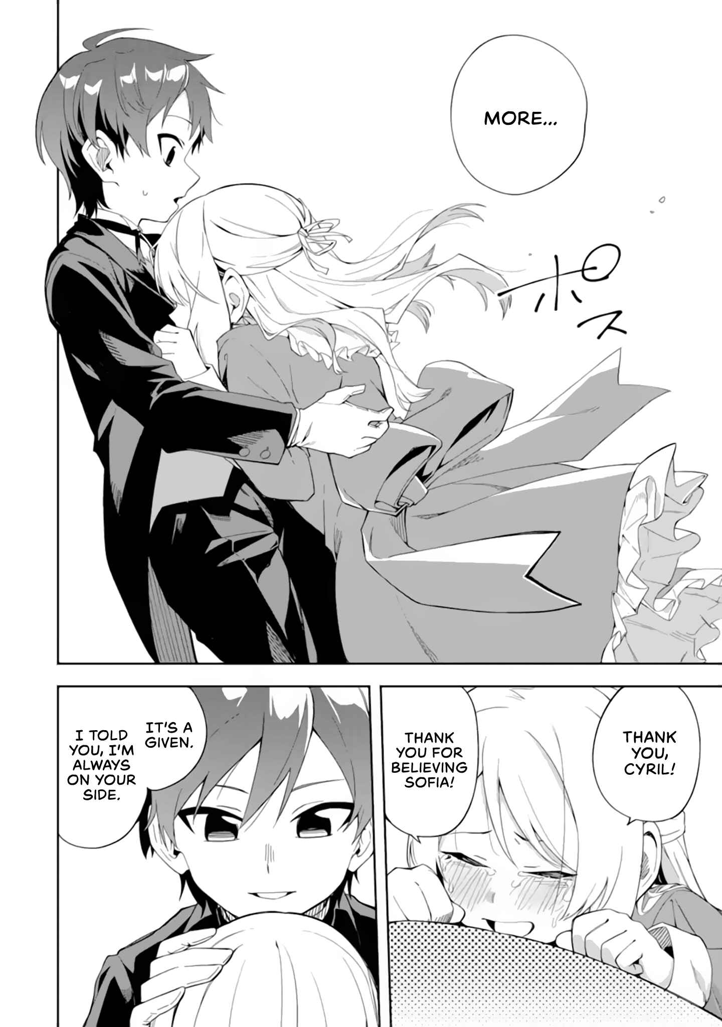 Akuyaku Reijou no Shitsuji-sama: Hametsu Flag wa Ore ga Tsubusasete Itadakimasu Chapter 1.1 page 19