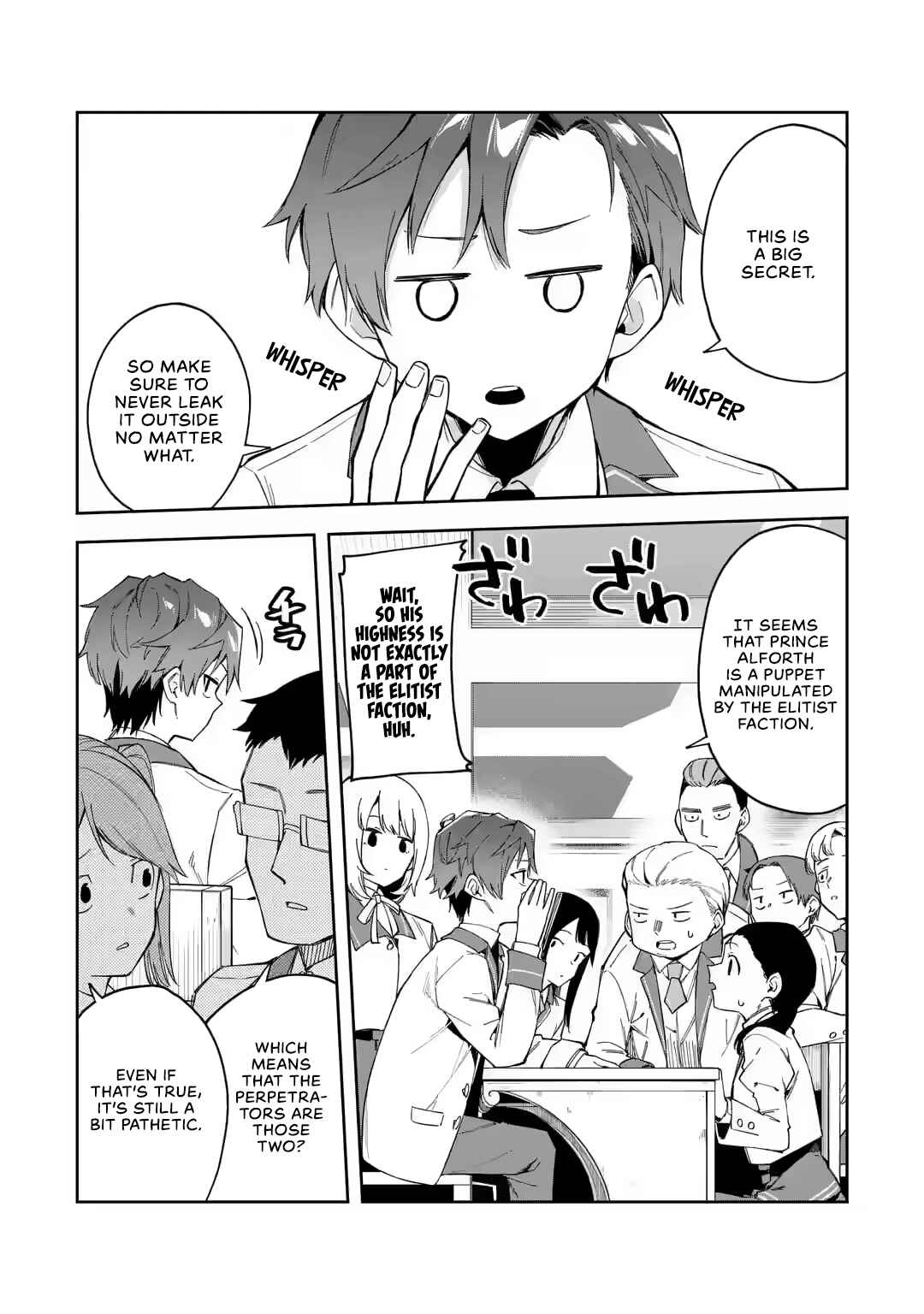 Akuyaku Reijou no Shitsuji-sama: Hametsu Flag wa Ore ga Tsubusasete Itadakimasu Chapter 19 page 11