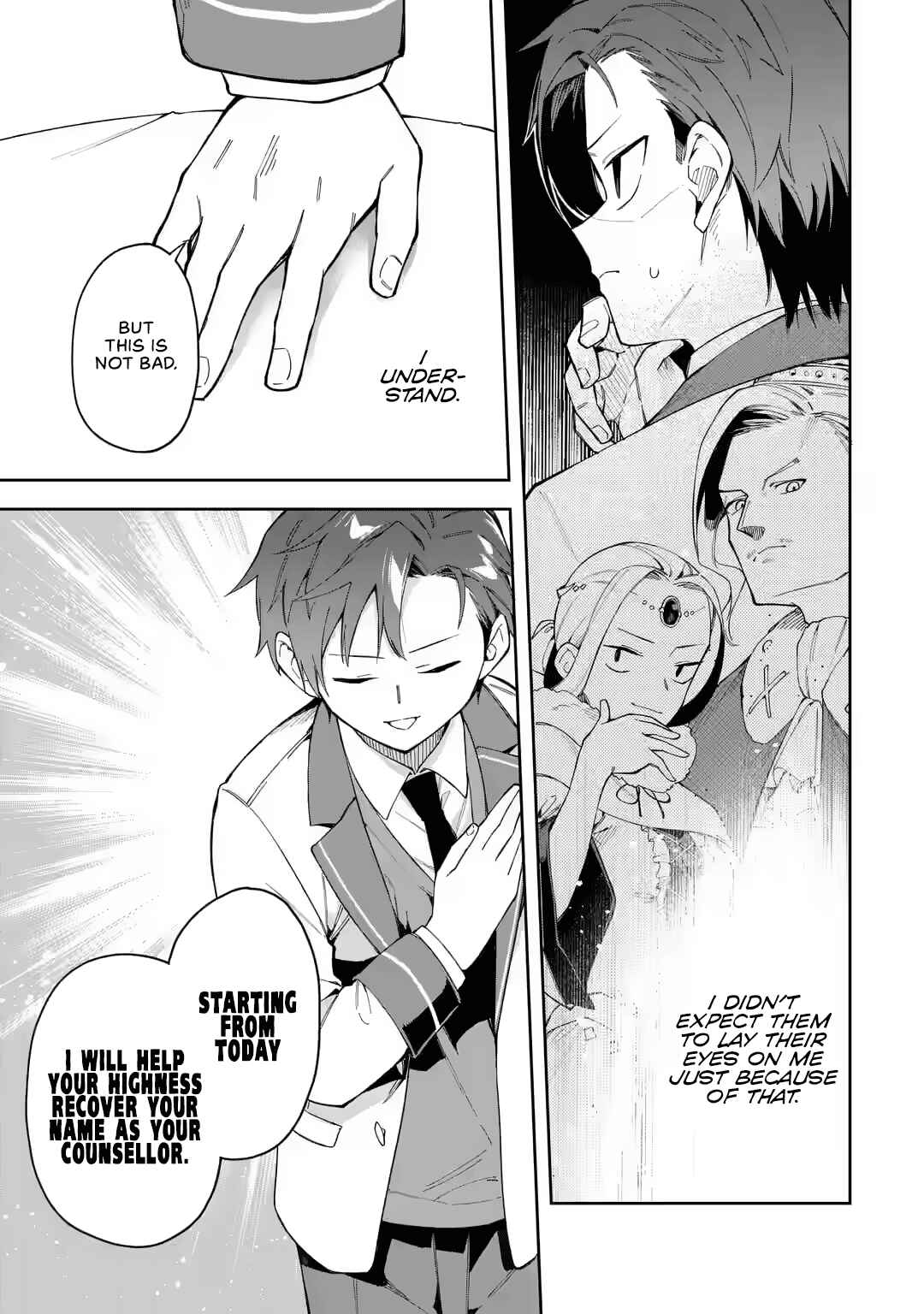 Akuyaku Reijou no Shitsuji-sama: Hametsu Flag wa Ore ga Tsubusasete Itadakimasu Chapter 19 page 5
