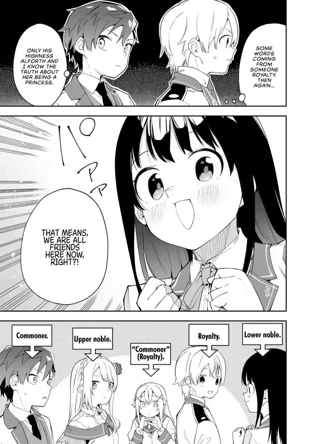 Akuyaku Reijou no Shitsuji-sama: Hametsu Flag wa Ore ga Tsubusasete Itadakimasu Chapter 22 page 15