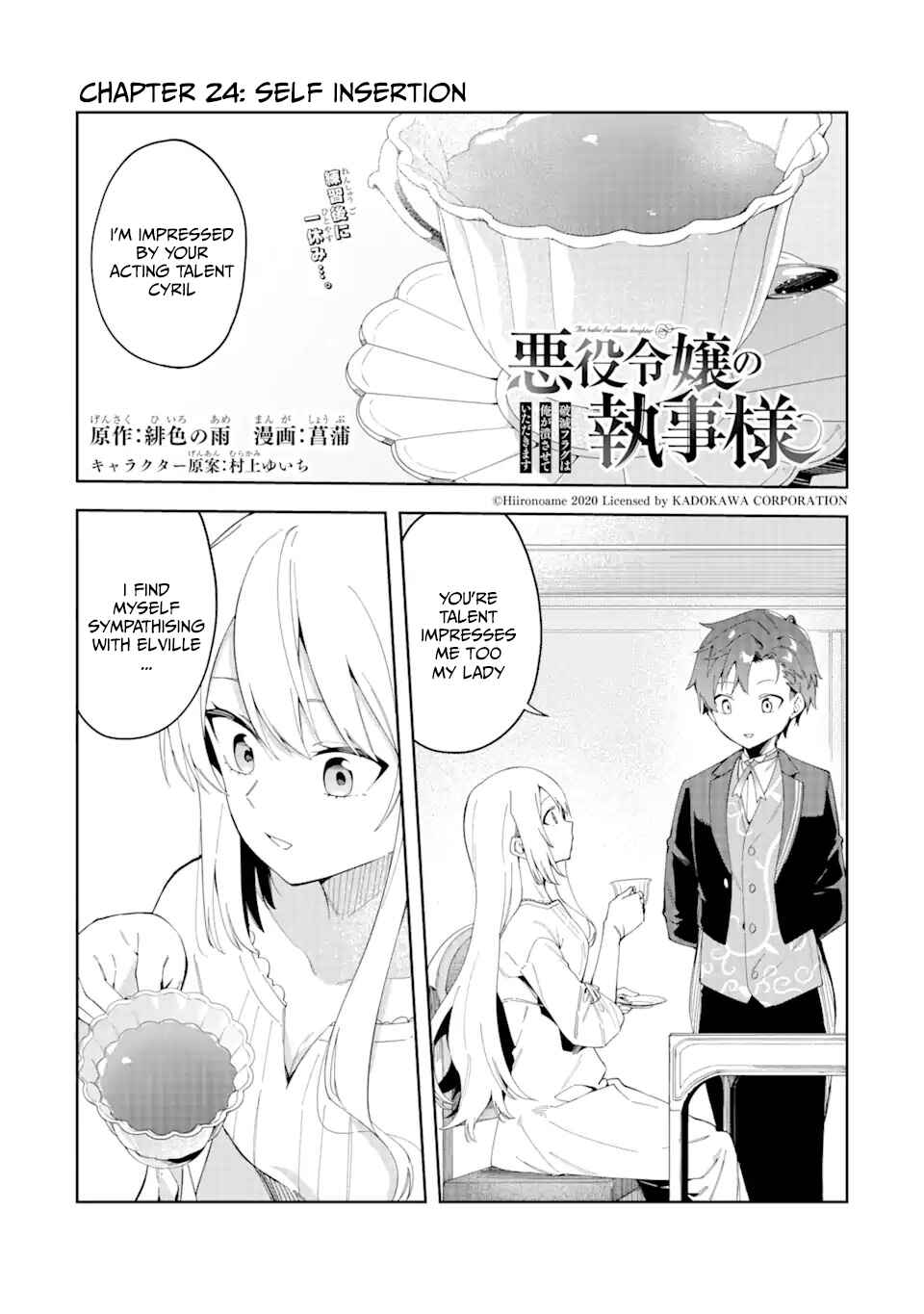Akuyaku Reijou no Shitsuji-sama: Hametsu Flag wa Ore ga Tsubusasete Itadakimasu Chapter 24.1 page 0