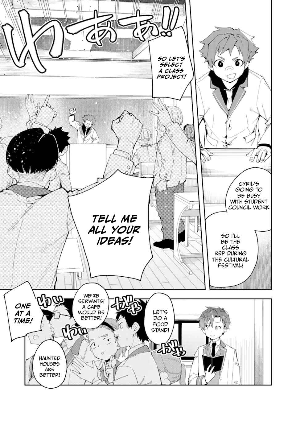 Akuyaku Reijou no Shitsuji-sama: Hametsu Flag wa Ore ga Tsubusasete Itadakimasu Chapter 24.1 page 6