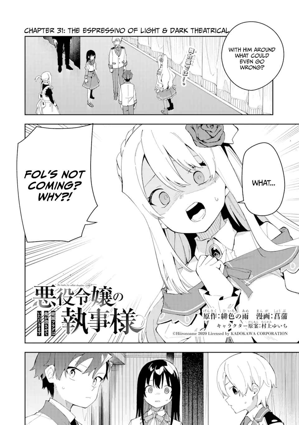 Akuyaku Reijou no Shitsuji-sama: Hametsu Flag wa Ore ga Tsubusasete Itadakimasu Chapter 31.1 page 1