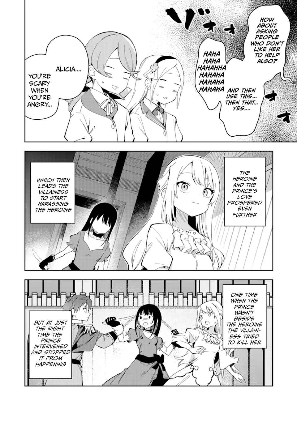 Akuyaku Reijou no Shitsuji-sama: Hametsu Flag wa Ore ga Tsubusasete Itadakimasu Chapter 32.1 page 9
