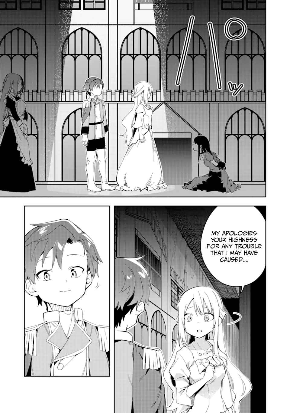 Akuyaku Reijou no Shitsuji-sama: Hametsu Flag wa Ore ga Tsubusasete Itadakimasu Chapter 32.1 page 16