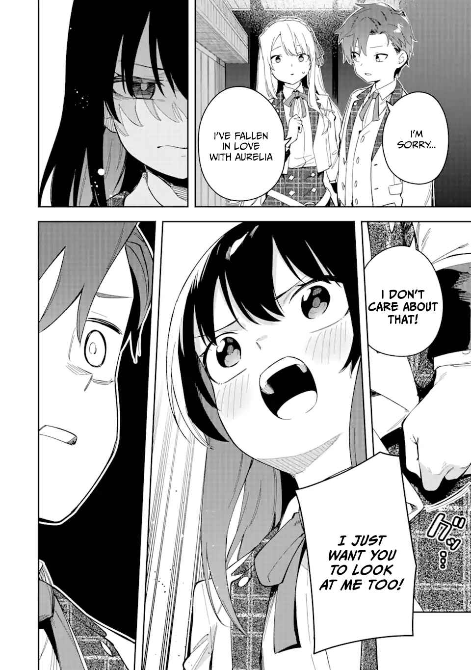 Akuyaku Reijou no Shitsuji-sama: Hametsu Flag wa Ore ga Tsubusasete Itadakimasu Chapter 32.1 page 5