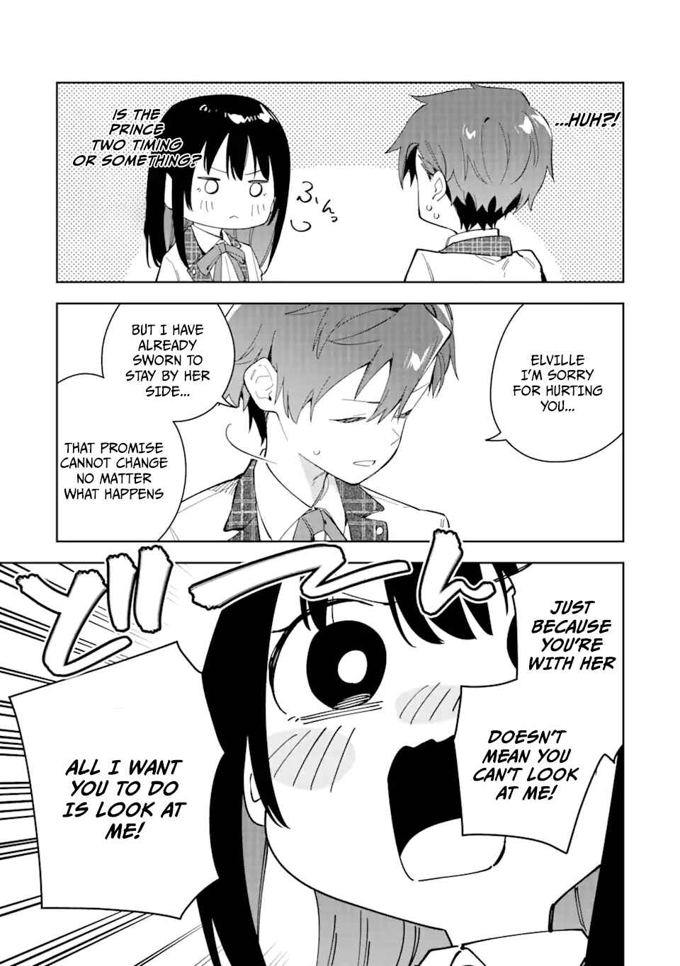 Akuyaku Reijou no Shitsuji-sama: Hametsu Flag wa Ore ga Tsubusasete Itadakimasu Chapter 32.1 page 6