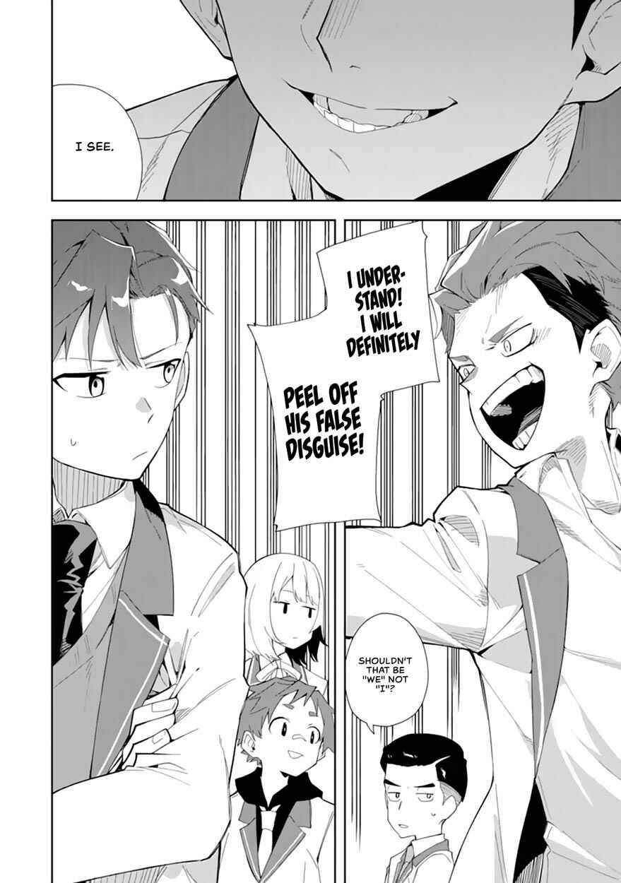Akuyaku Reijou no Shitsuji-sama: Hametsu Flag wa Ore ga Tsubusasete Itadakimasu Chapter 6.2 page 9