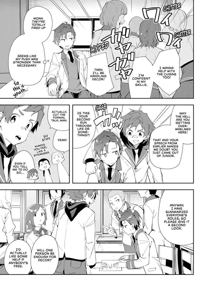 Akuyaku Reijou no Shitsuji-sama: Hametsu Flag wa Ore ga Tsubusasete Itadakimasu Chapter 6.2 page 16