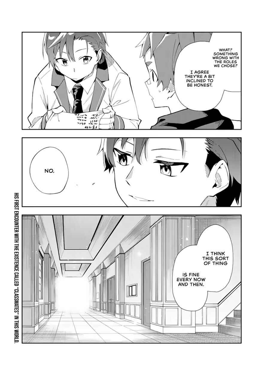 Akuyaku Reijou no Shitsuji-sama: Hametsu Flag wa Ore ga Tsubusasete Itadakimasu Chapter 6.2 page 18