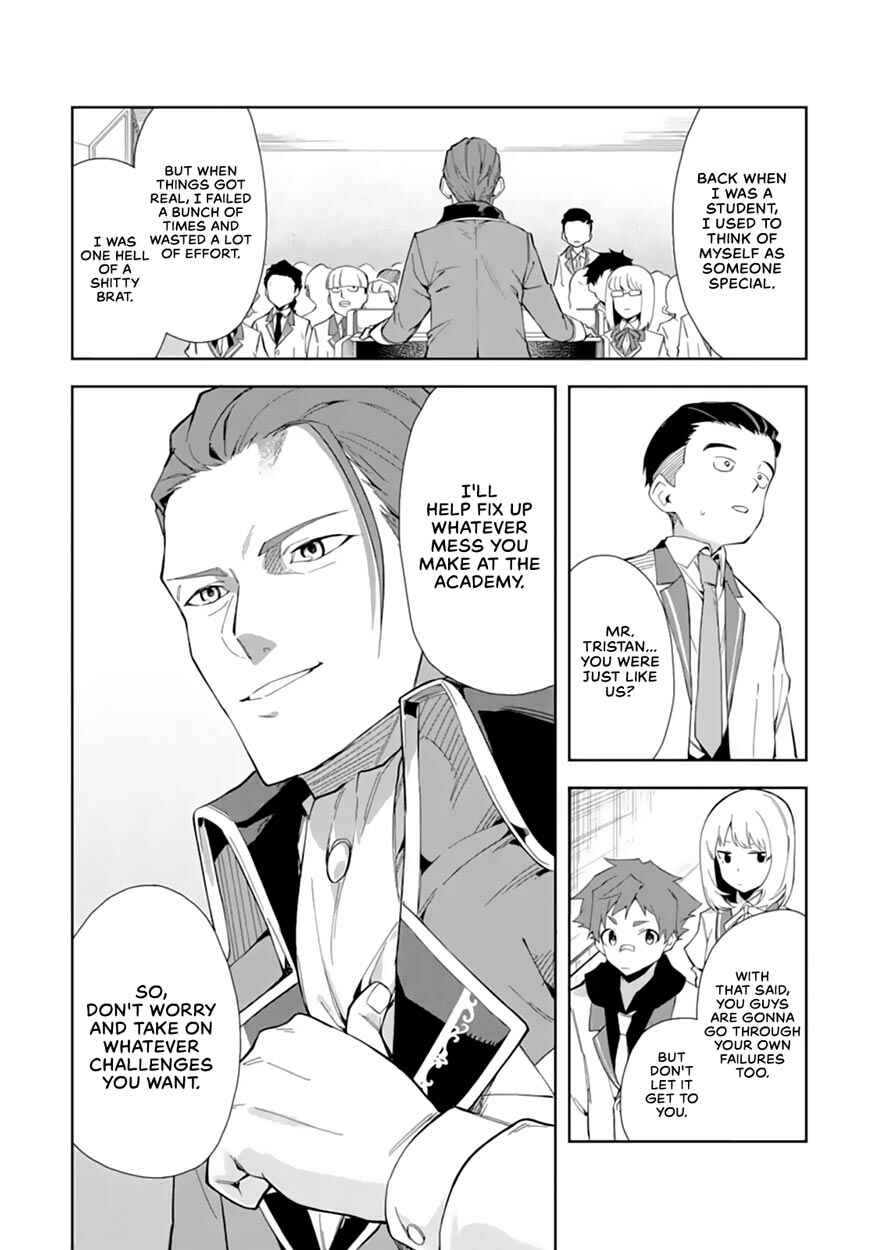 Akuyaku Reijou no Shitsuji-sama: Hametsu Flag wa Ore ga Tsubusasete Itadakimasu Chapter 6.2 page 1