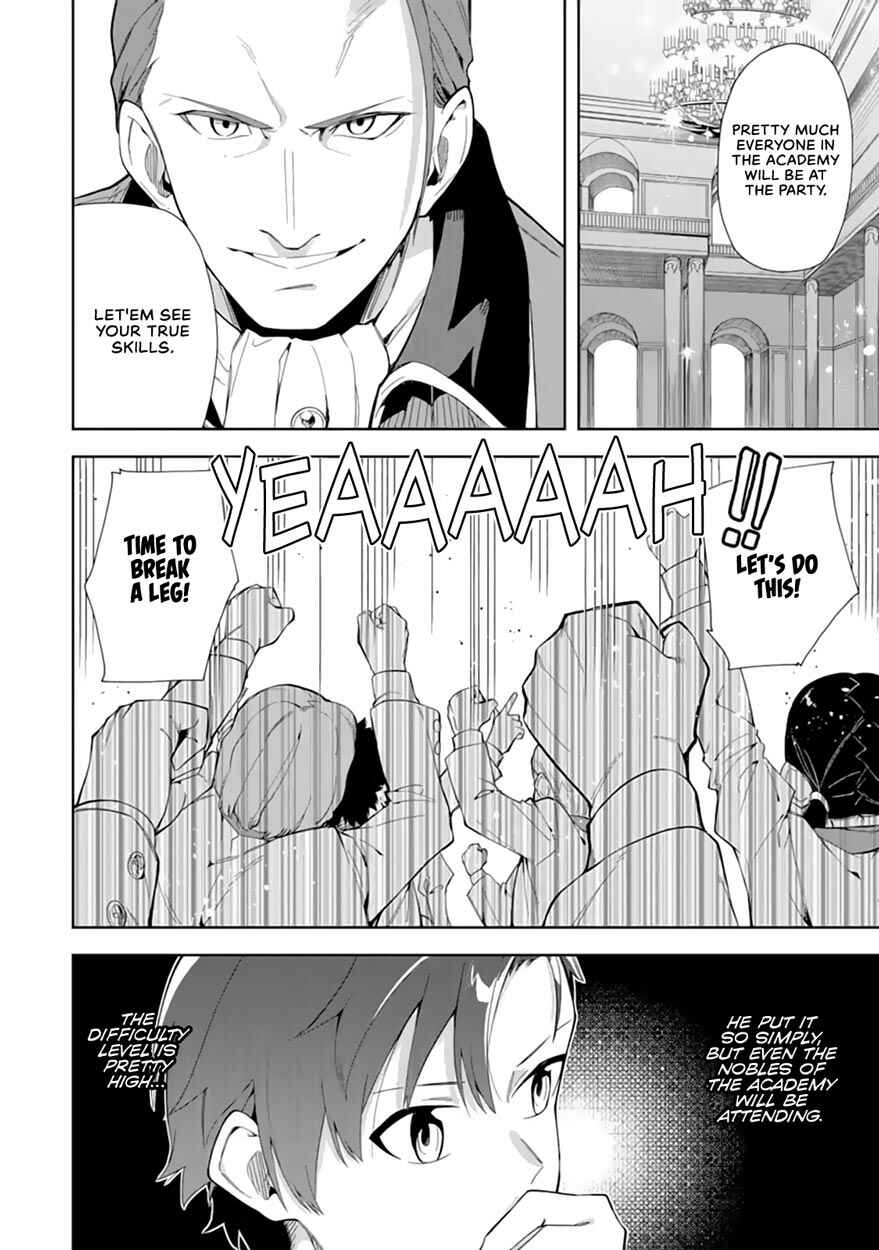 Akuyaku Reijou no Shitsuji-sama: Hametsu Flag wa Ore ga Tsubusasete Itadakimasu Chapter 6.2 page 3
