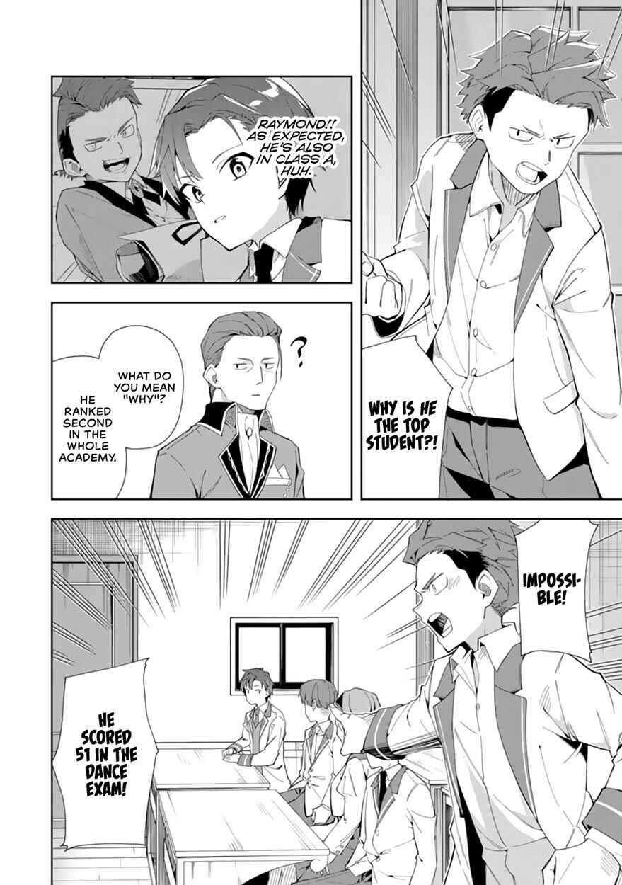 Akuyaku Reijou no Shitsuji-sama: Hametsu Flag wa Ore ga Tsubusasete Itadakimasu Chapter 6.2 page 5