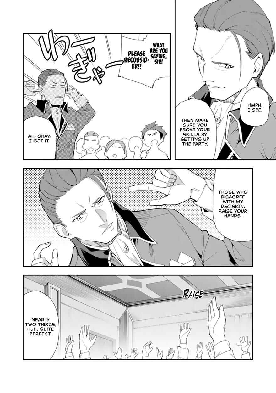 Akuyaku Reijou no Shitsuji-sama: Hametsu Flag wa Ore ga Tsubusasete Itadakimasu Chapter 6.2 page 7