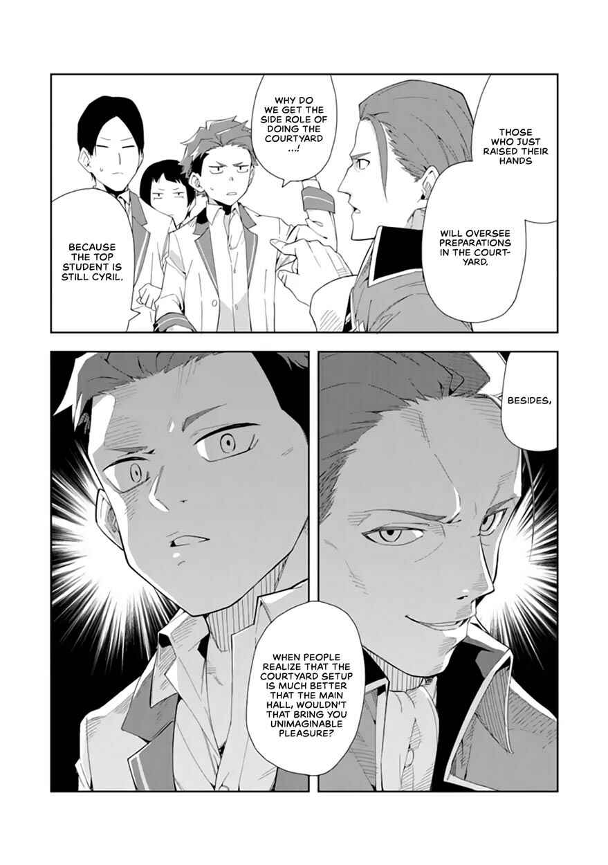 Akuyaku Reijou no Shitsuji-sama: Hametsu Flag wa Ore ga Tsubusasete Itadakimasu Chapter 6.2 page 8