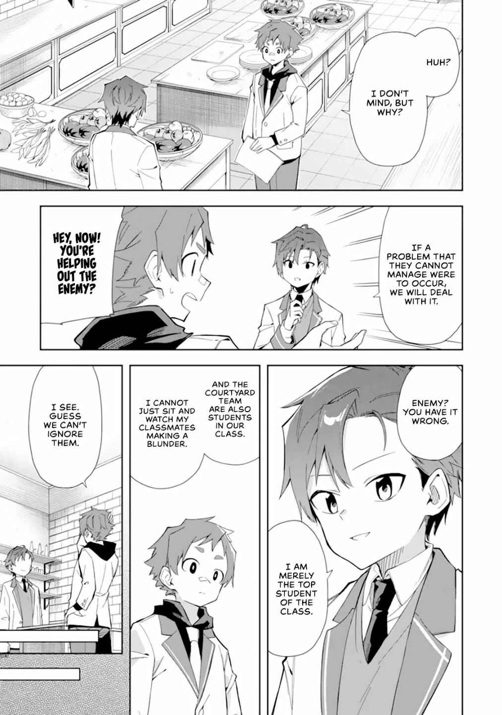 Akuyaku Reijou no Shitsuji-sama: Hametsu Flag wa Ore ga Tsubusasete Itadakimasu Chapter 8 page 13