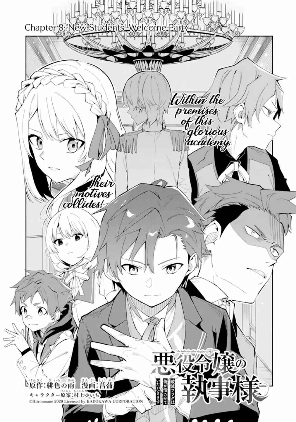 Akuyaku Reijou no Shitsuji-sama: Hametsu Flag wa Ore ga Tsubusasete Itadakimasu Chapter 8 page 1