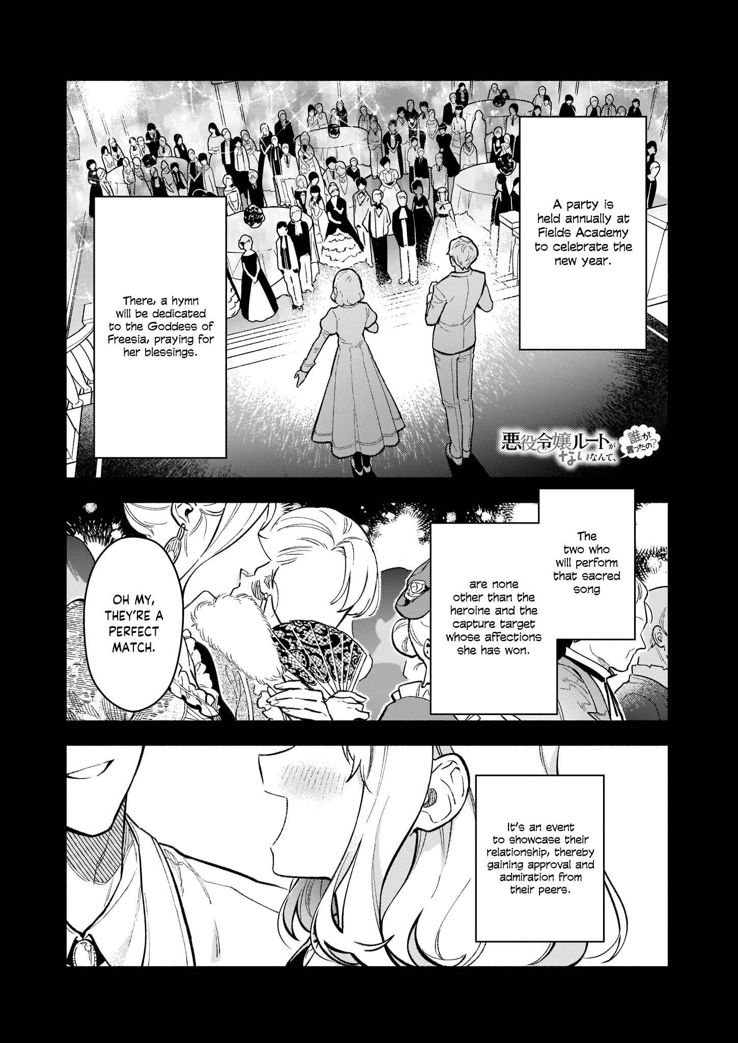 Akuyaku Reijou Route ga Nai Nante, Dare ga Itta no? Chapter 8 page 1