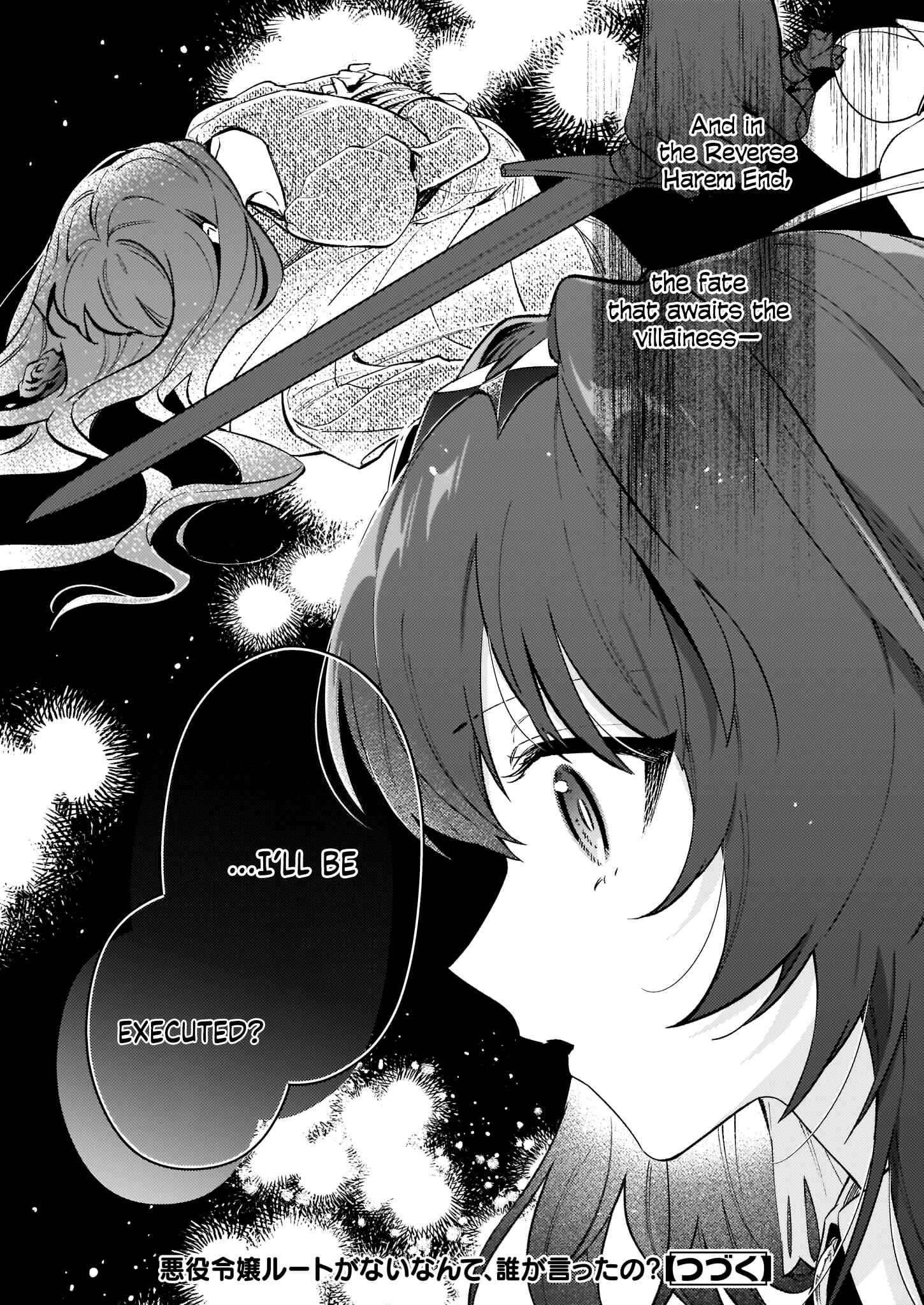 Akuyaku Reijou Route ga Nai Nante, Dare ga Itta no? Chapter 8 page 31