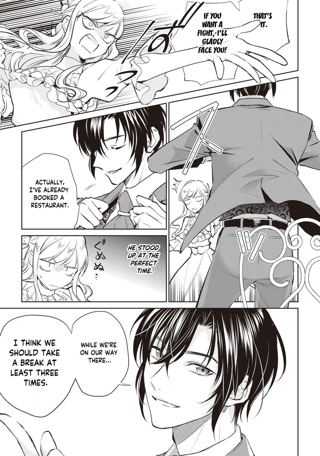 Albert-ke no Reijou wa Botsuraku wo Goshomou desu Chapter 21 page 13